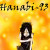 :iconhanabi-93: