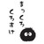 :iconhanabira-chan: