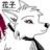 :iconhanakothewolf:
