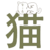 :iconhantarou: