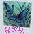 :iconhappyfacequeen: