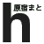:iconharajukumatt: