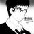 :iconharithsyazwan: