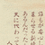 :iconHashi-sama: