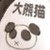 :iconhattergirl: