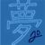 :iconhawaiianhinoiri: