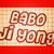 :iconhb86: