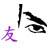 :iconheavensacrifice:
