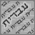 :iconhebclub: