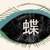 :iconhebirein: