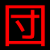 :iconhidan-luver: