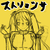 :iconhidet0: