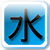 :iconhidoi18: