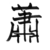 :iconhikari107: