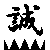 :iconhiokami22: