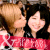 :iconHitomi-Yoshizawa17: