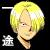 :iconhitsugaya732: