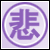 :iconhkhardkore: