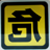 :iconhollowcorpse: