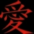 :iconholyvampyre15: