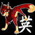 :iconhoneyheat: