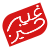 :iconhoseingheibi: