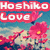 :iconhoshiko-love: