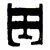 :iconhybri5: