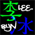 :iconhyozanryu: