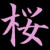 hyper-little-girl :iconhyper-little-girl: