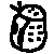 :iconiamblack: