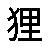 :iconicee-snowee: