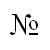 :iconidiocy-defined: