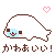 :iconifwhalescould: