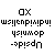 :iconilantii: