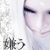 iloveanimeyaoi :iconiloveanimeyaoi: