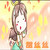 :iconiluvkawaiithings: