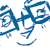 :iconima-phreak: