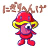 :iconime07: