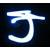 :iconInasilentway: