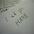 :iconinkheart15: