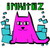 :iconinkitoz: