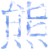 :iconinquizitor: