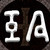 :iconinritius-alliance: