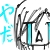 :iconinsaneevilcat: