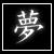 :iconintodreams:
