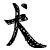 :iconinu-zen: