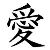 :iconinusasu: