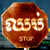 :iconio3: