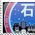 :iconishimura1plz: